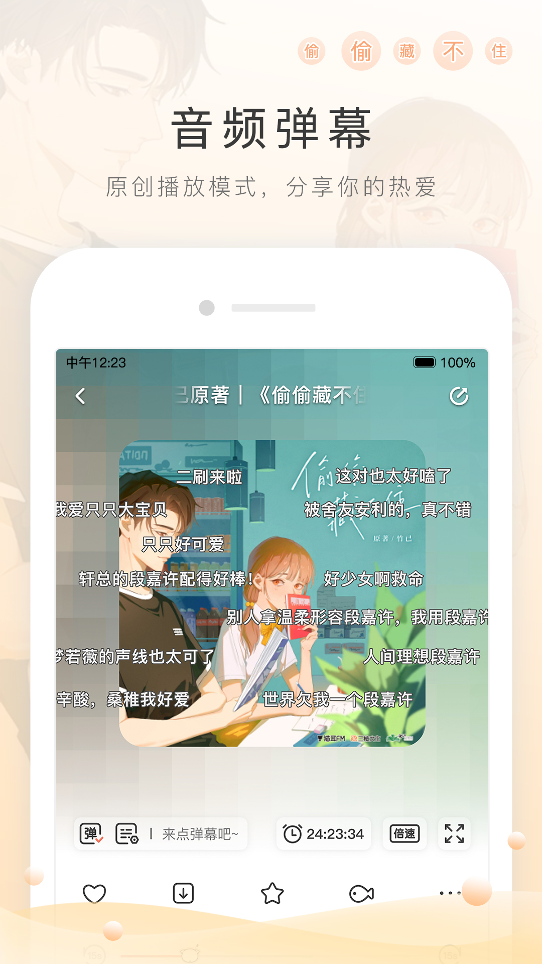 休闲小脚裤的裁剪方法截图