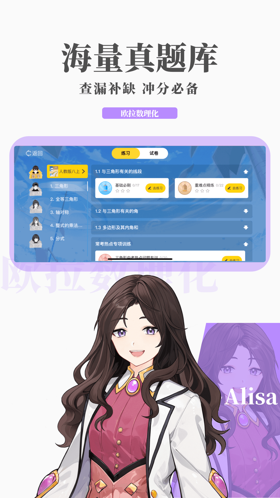 制霸女权世界TXT下载截图