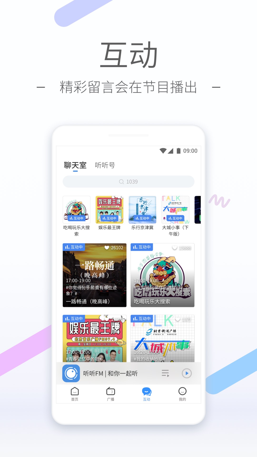 休闲小脚裤的裁剪方法截图