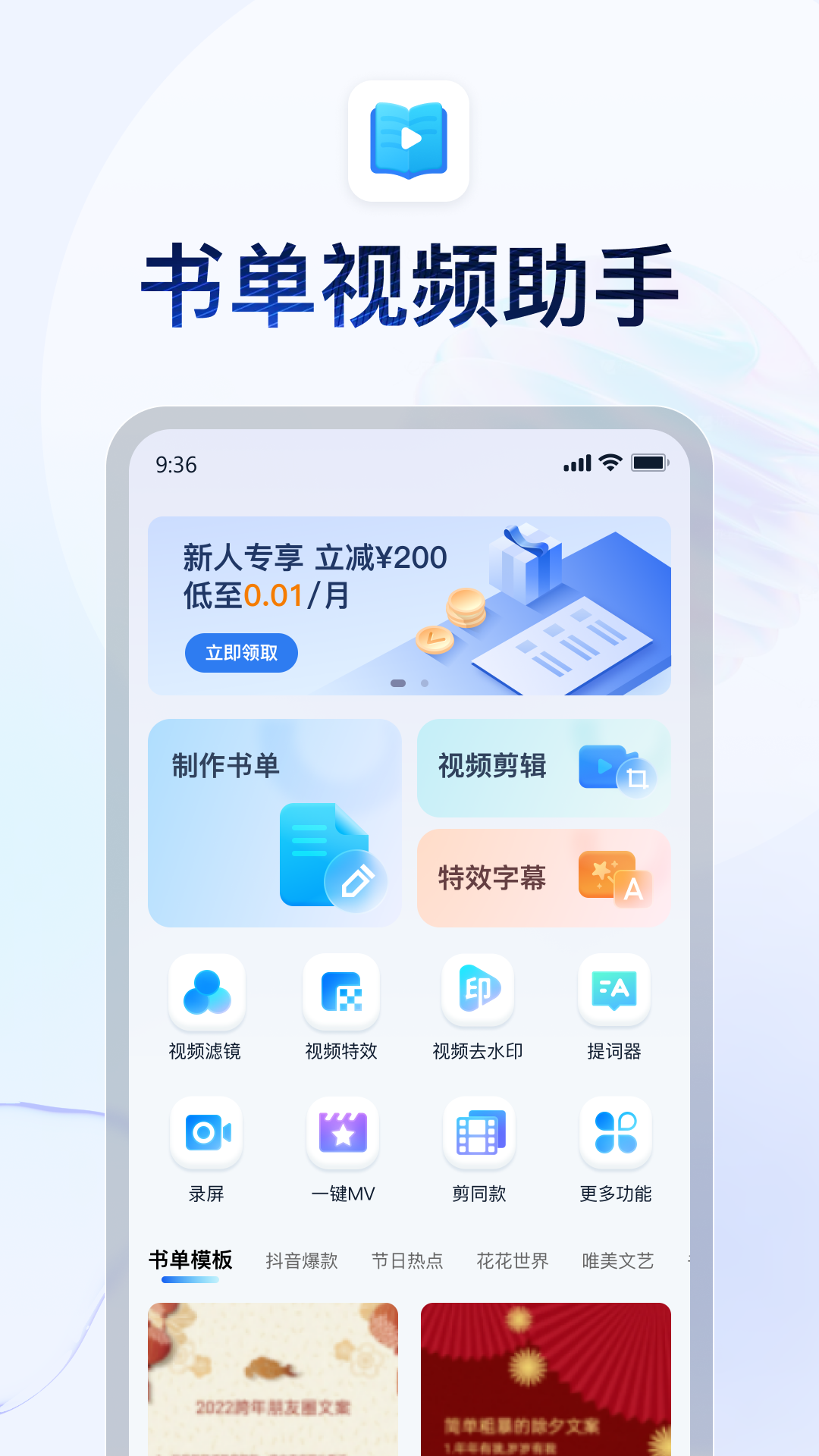 作比较的句子有哪些四年级截图