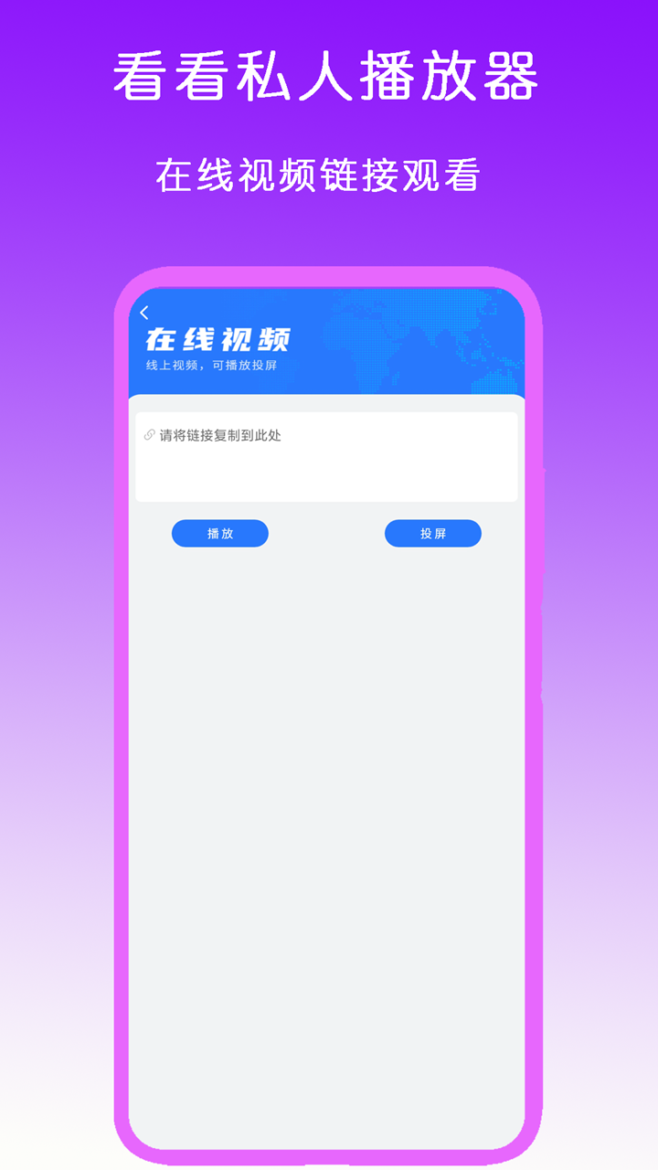 女权世界的天王巨星截图