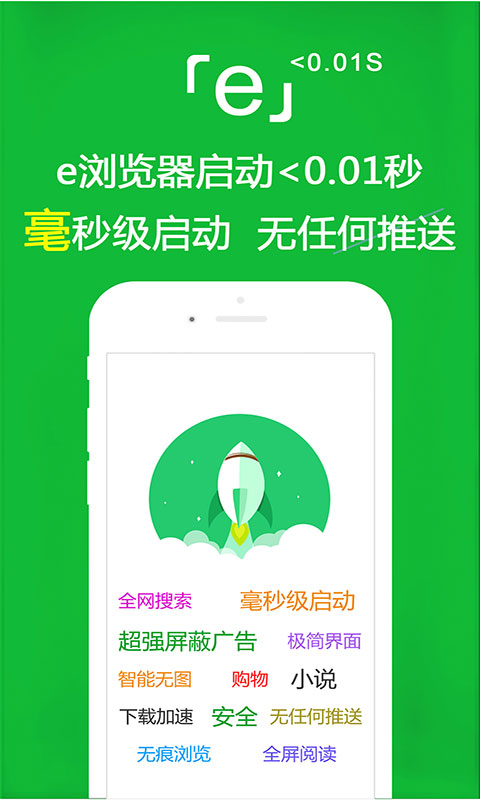 女王 美脚截图