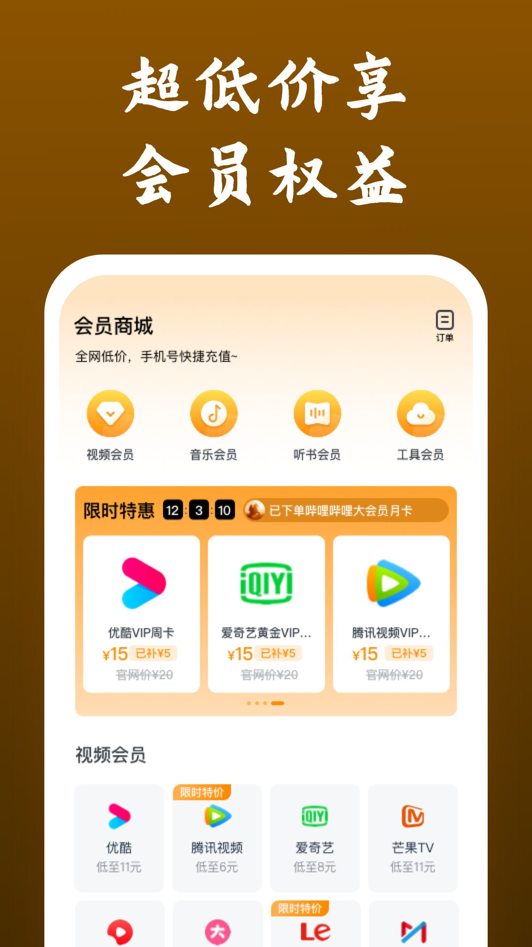 失恋人的恋爱之旅 小说免费阅读截图