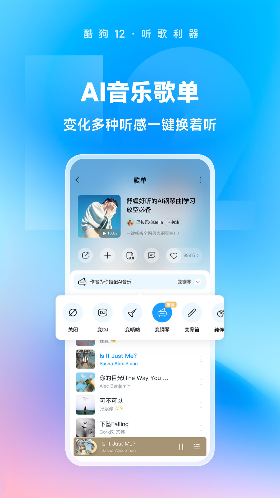 制霸女权世界TXT下载截图