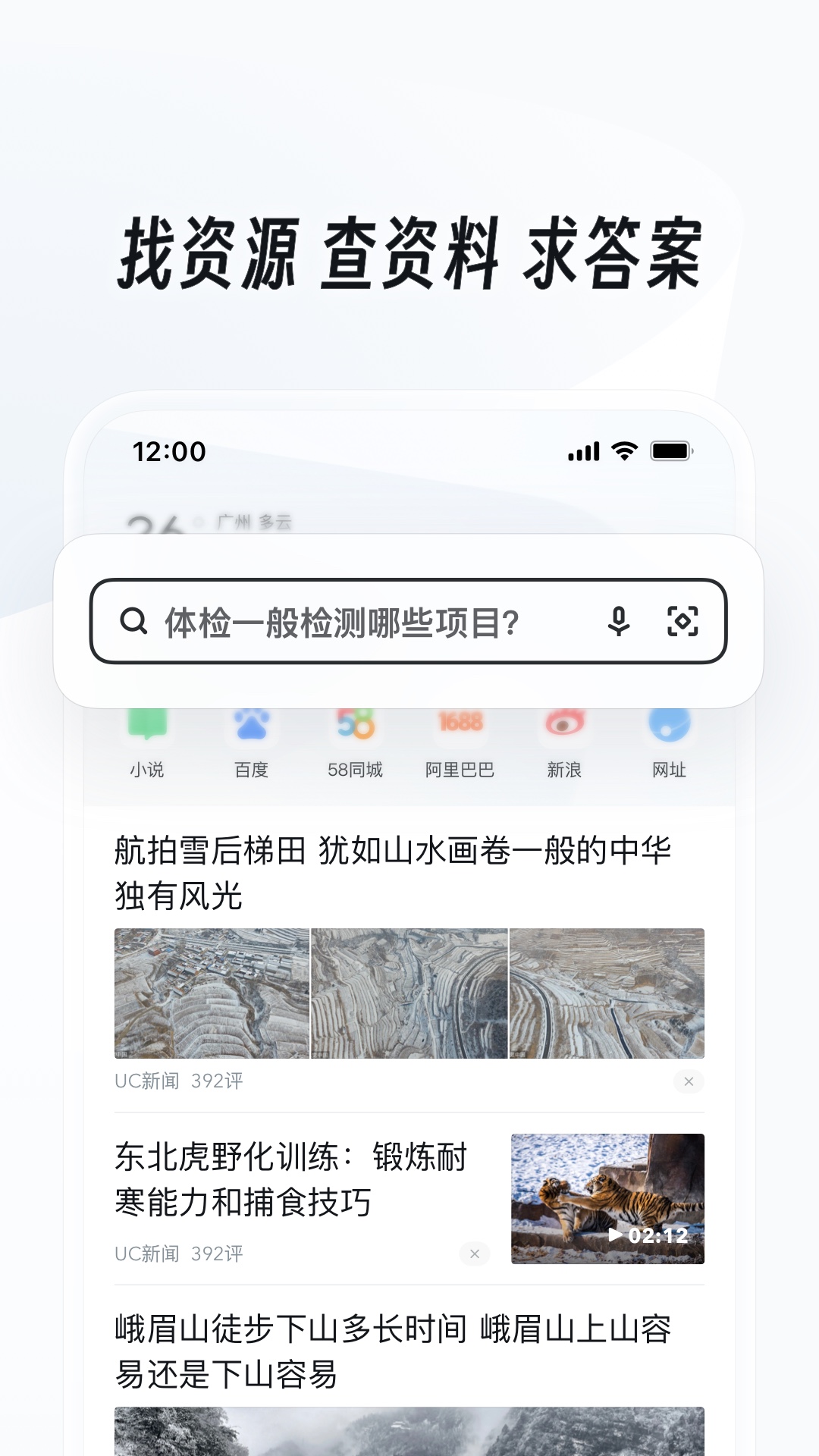 孩子是三岁上幼儿园还是四岁上截图