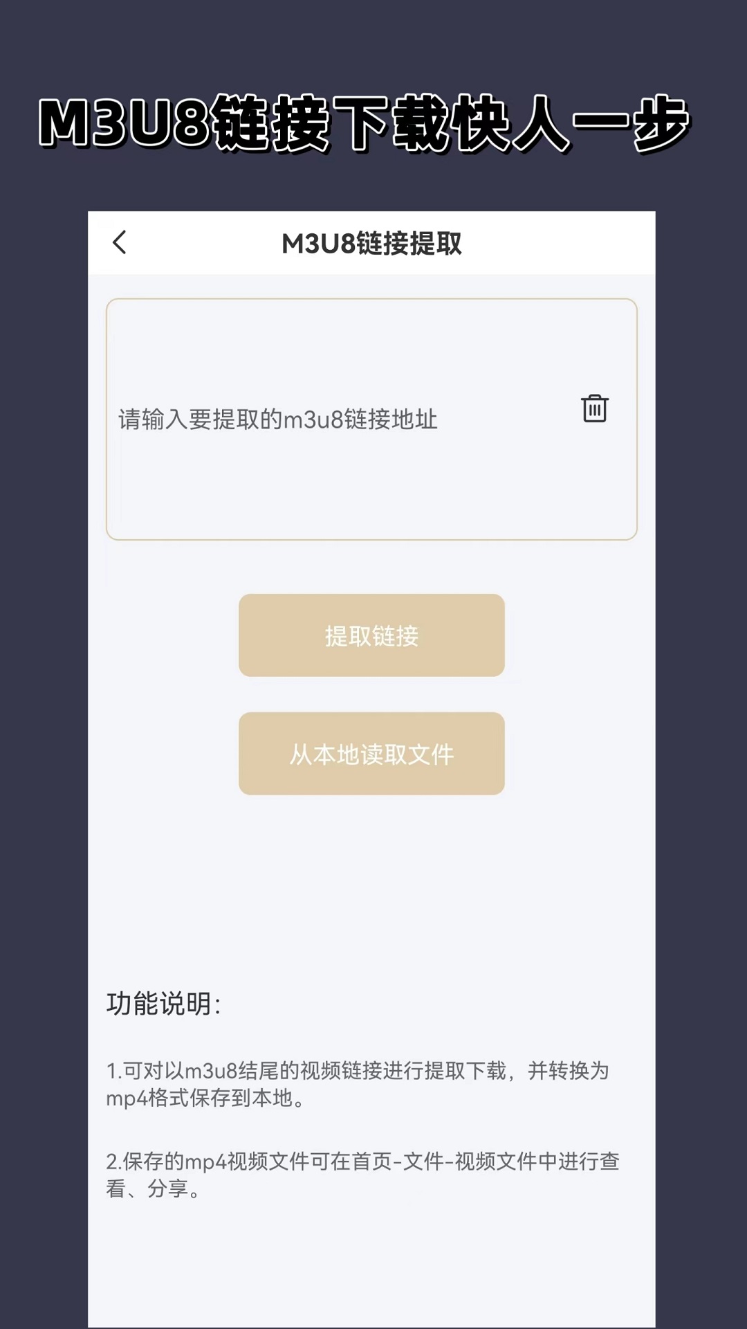 最强校园女神免费阅读截图