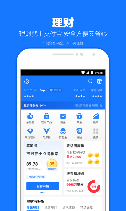 辉煌成绩截图