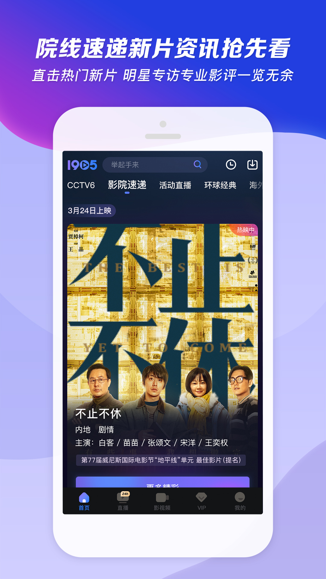 失恋人的恋爱之旅 小说免费阅读截图