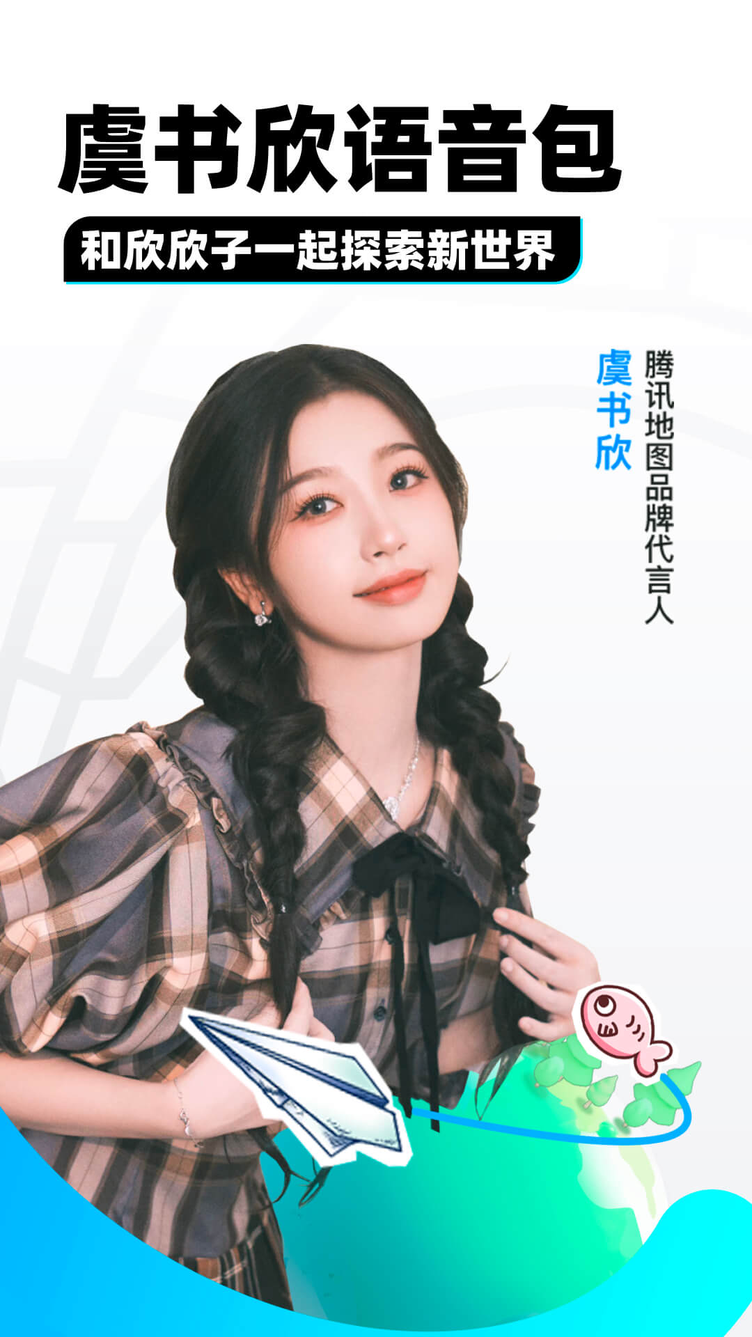 傲柔s帆布鞋品足踩踏截图