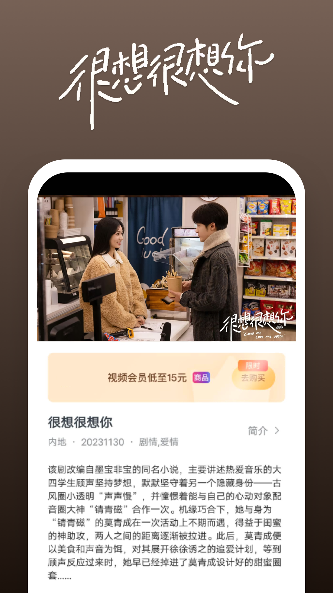 妈妈当志愿者截图