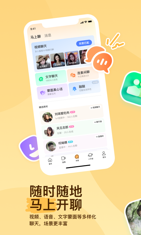 讲述个人经历的电影截图