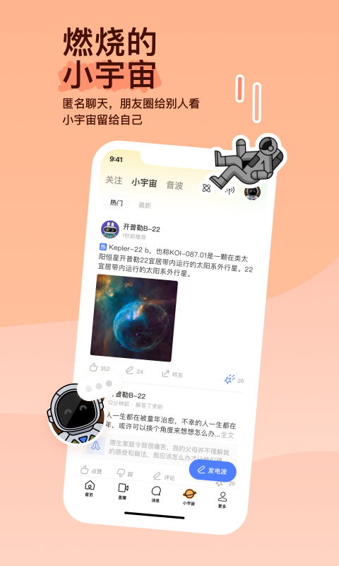 孩子是三岁上幼儿园还是四岁上截图