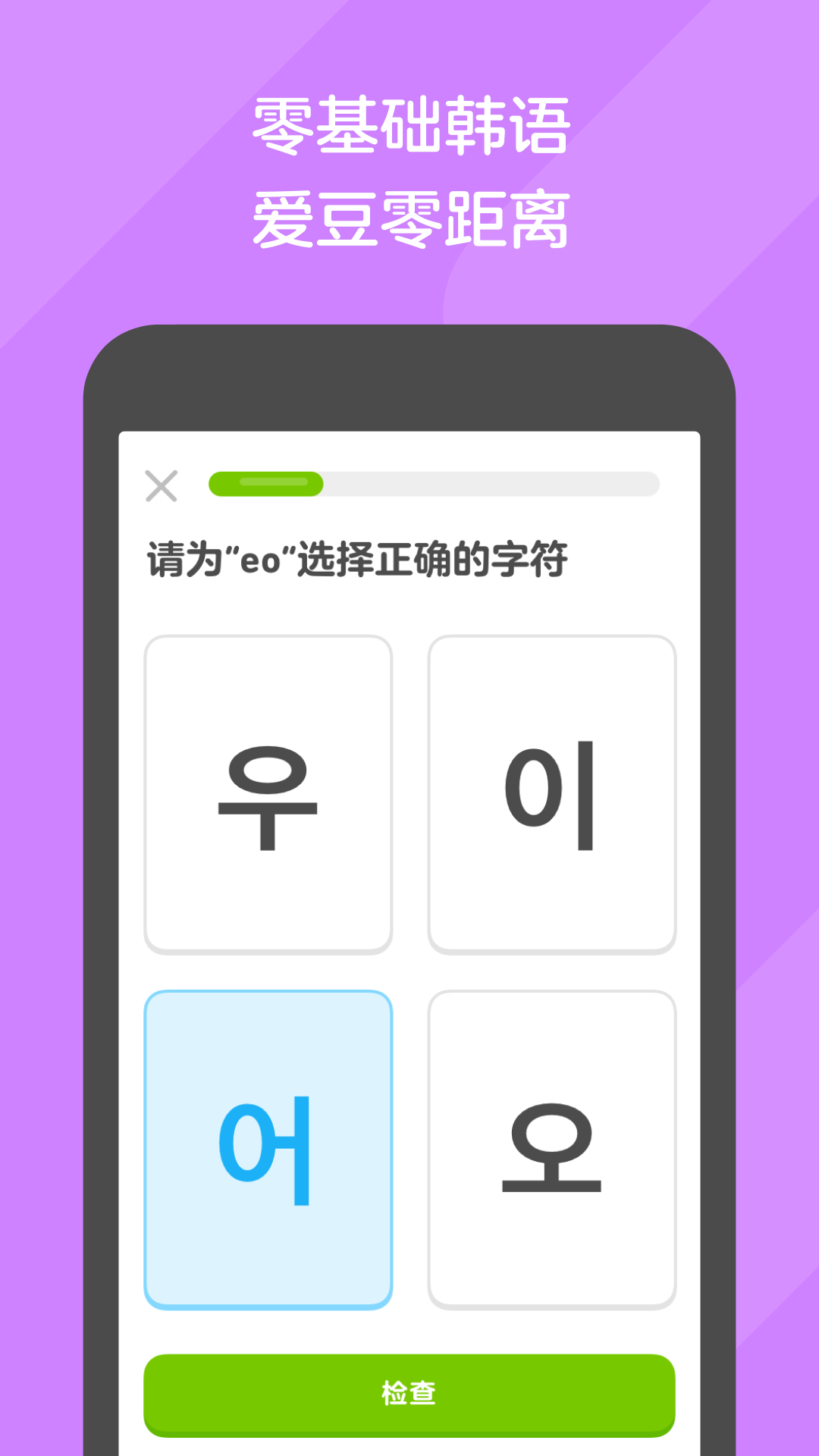 广东微微女王截图