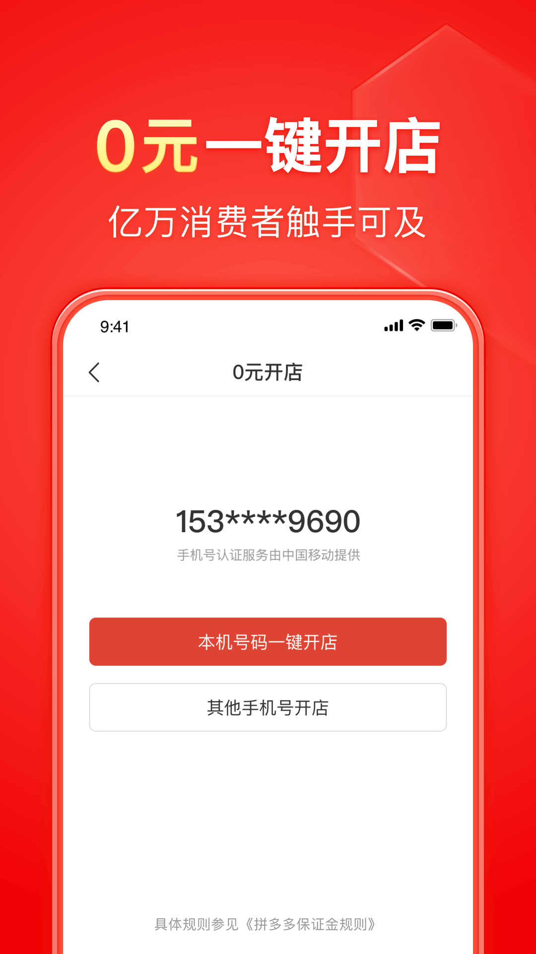 女王 美脚截图