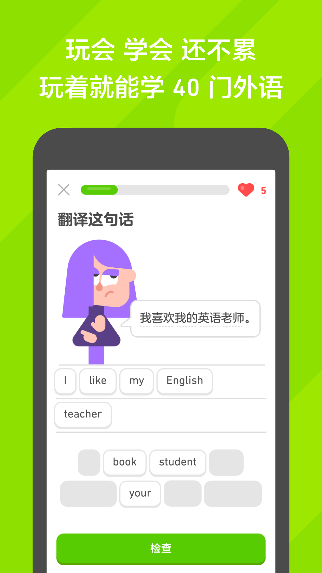 妈妈当志愿者截图