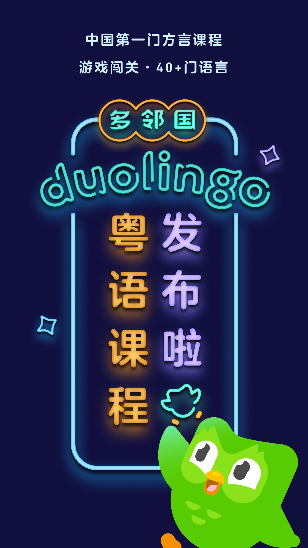 女权世界的天王巨星截图