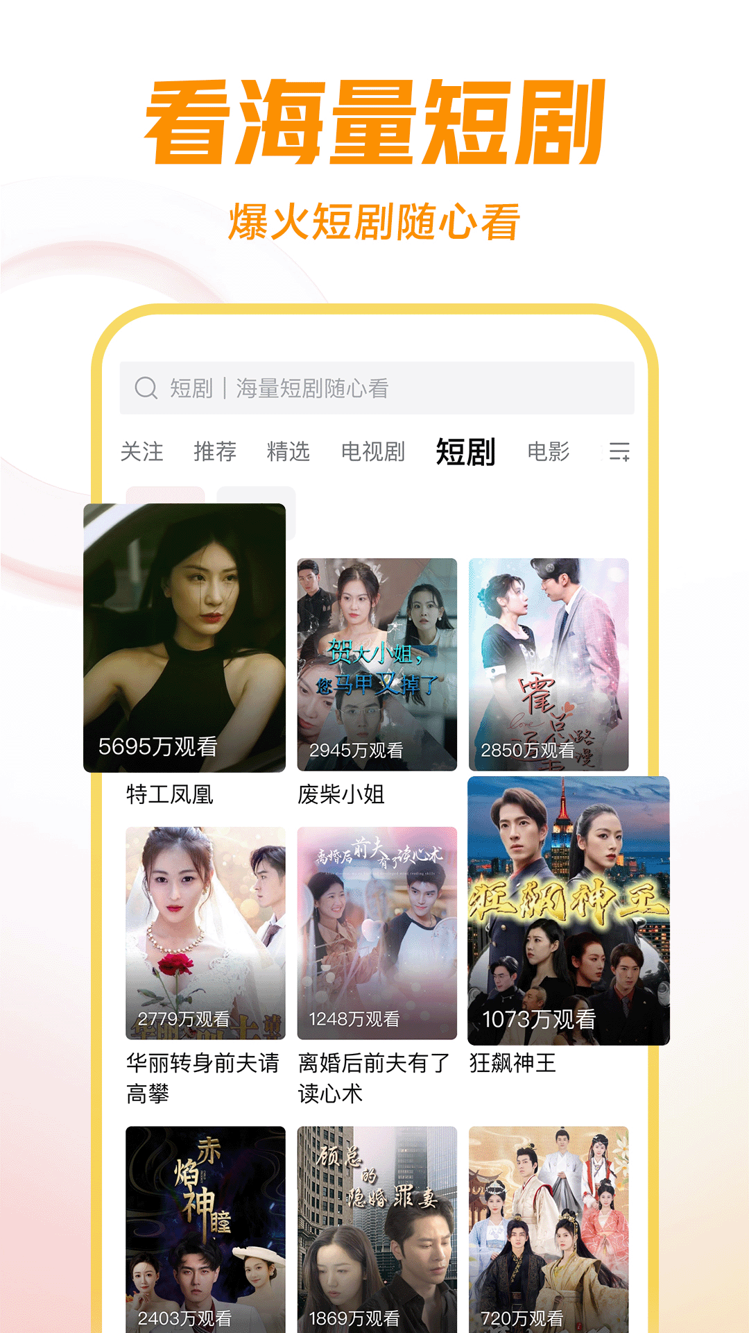 踩脚袜穿着会不会不舒服截图