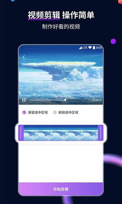 女王 美脚截图
